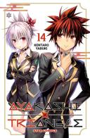 Ayakashi triangle vol. 14 di Kentaro Yabuki edito da Star Comics
