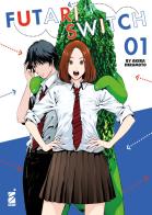 Futari switch vol.1 di Akira Hiramoto edito da Star Comics