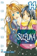 Suzuka vol.14 di Kouji Seo edito da Star Comics