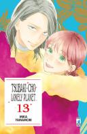 Tsubaki-cho Lonely Planet vol.13 di Mika Yamamori edito da Star Comics