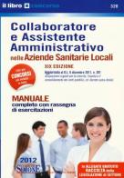 30 posti assistente amministrativo (categoria C) regione Sardegna ASL2 Olbia. Kit completo edito da Edizioni Giuridiche Simone