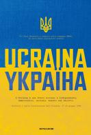 Ucraina. Fiabe, racconti, poesie edito da Mondadori