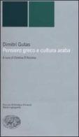 Pensiero greco e cultura araba di Dimitri Gutas edito da Einaudi