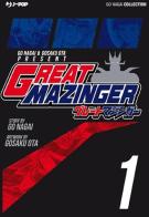 Great Mazinger. Ultimate edition vol.1 di Go Nagai, Ota Gosaku edito da Edizioni BD