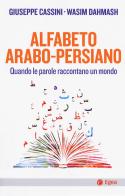 Alfabeto arabo-persiano. Quando le parole raccontano un mondo di Giuseppe Cassini, Wasim Dahmash edito da EGEA