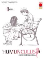 Homunculus. L'occhio dell'anima vol.13 di Hideo Yamamoto edito da Panini Comics