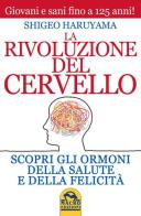 La rivoluzione del cervello. Scopri gli ormoni della salute e della felicità di Shigeo Haruyama edito da Macro Edizioni