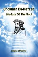 Chokmat Ha-Nefesh. Wisdom of the soul. Ediz. inglese e ebraica di Eleazar ben Yehudah da Worms edito da eUniversity