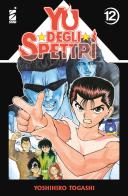 Yu degli spettri. New edition vol. 12 di Yoshihiro Togashi edito da Star Comics