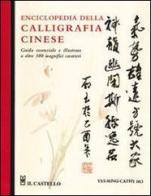 Enciclopedia della calligrafia cinese di Ming Yat, Ho Cathy edito da Il Castello