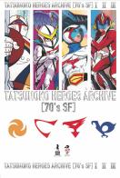 Tatsunoko heroes. Archive vol.I-II-III edito da XPublishing
