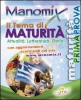 Manomix. Il tema di maturità edito da Manomix