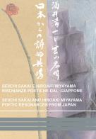 Risonanze poetiche dal Giappone edito da Art & Print Editrice