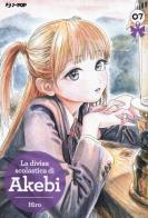 La divisa scolastica di Akebi vol.7 di Hiro edito da Edizioni BD