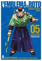 L' emblema di Roto. Perfect edition. Dragon quest saga vol.5 di Kamui Fujiwara, Chiaki Kawamata, Junji Koyanagi edito da Star Comics