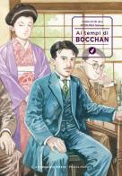 Ai tempi di Bocchan vol.4 di Jiro Taniguchi, Natsuo Sekikawa edito da Coconino Press