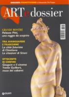 Art e dossier n. 195, Dicembre 2003 allegato a questo numero il dossier: Primitivismo edito da Giunti Editore