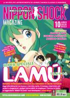 Nippon shock magazine (2023) vol.10