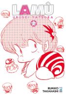 Lamù. Urusei yatsura vol.7 di Rumiko Takahashi edito da Star Comics