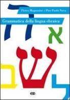 Grammatica della lingua ebraica di Pietro Magnanini, Pier Paolo Nava edito da ESD-Edizioni Studio Domenicano