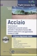 Acciaio. Con CD-ROM di Antonio Cirillo edito da Sistemi Editoriali