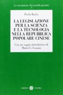 La legislazione per la scienza e la tecnologia nella Repubblica Popolare Cinese di Paola Barba edito da Unicopli