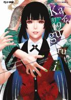 Kakegurui vol. 19 di Homura Kawamoto edito da Edizioni BD