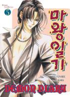 Demon diary vol.5 di Yun Lee Hee, Kara edito da Free Books