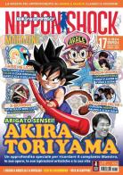 Nippon shock magazine (2024) vol.17 edito da XPublishing