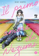 Il primo amore di Nezumi vol. 8 di Riku Oseto edito da Edizioni BD