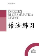 Esercizi di grammatica cinese di Lilo M. Y. Wong edito da UTET Università