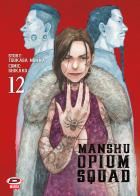 Manshu Opium Squad vol. 12 di Tsukasa Monma edito da Dynit Manga