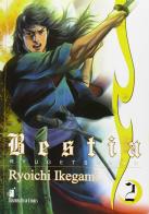 Bestia vol.2 di Ryoichi Ikegami edito da Star Comics
