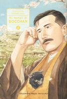 Ai tempi di Bocchan vol.5 di Jiro Taniguchi, Natsuo Sekikawa edito da Coconino Press