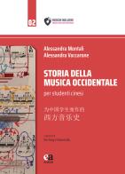 Storia della musica occidentale per studenti cinesi. Ediz. italiana e cinese di Alessandra Montali, Alessandra Vaccarone edito da Anicia (Roma)
