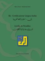 ILA. Certificazione lingua araba. Livello A1 Wordlist di Marco Soave, Nadia Rocchetti edito da Centro Studi ILA