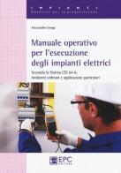 Manuale operativo per l'esecuzione degli impianti elettrici di Alessandro Gorga edito da EPC