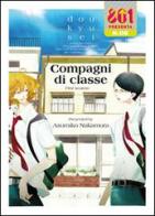 Compagni di classe di Asumiko Nakamura edito da Magic Press