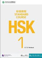 HSK. Standard course. Per le Scuole superiori vol.1 di Liping Jiang edito da Beijing University Press