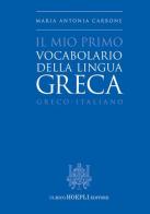 Il mio primo vocabolario della lingua greca. Greco-Italiano di Maria Antonia Carbone edito da Hoepli