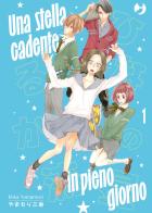 Una stella cadente in pieno giorno vol. 1 di Mika Yamamori edito da Edizioni BD