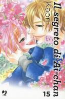 Il segreto di Ai-chan vol.15 di Kaori edito da Edizioni BD