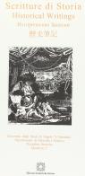 Scritture di storia-Historical writings. Ediz. bilingue vol. 5 edito da Edizioni Scientifiche Italiane