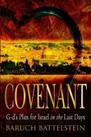 Covenant: G-D's plan for Israel in the last days di Baruch Battelstein edito da Destiny Image Europe