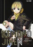 Kemono Jihen vol.6 di Sho Aimoto edito da Edizioni BD