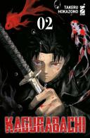 Kagurabachi. Ediz. variant vol. 2 di Takeru Hokazono edito da Star Comics