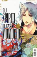 Gli spiriti di casa Momochi vol.7 di Aya Shouoto edito da Edizioni BD