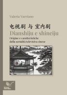 Dianshiju e shineiju. Origine e caratteristiche della serialità televisiva cinese di Valeria Varriano edito da Nuova Cultura