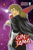Gintama vol.57 di Hideaki Sorachi edito da Star Comics