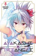 Ayakashi triangle vol.8 di Kentaro Yabuki edito da Star Comics